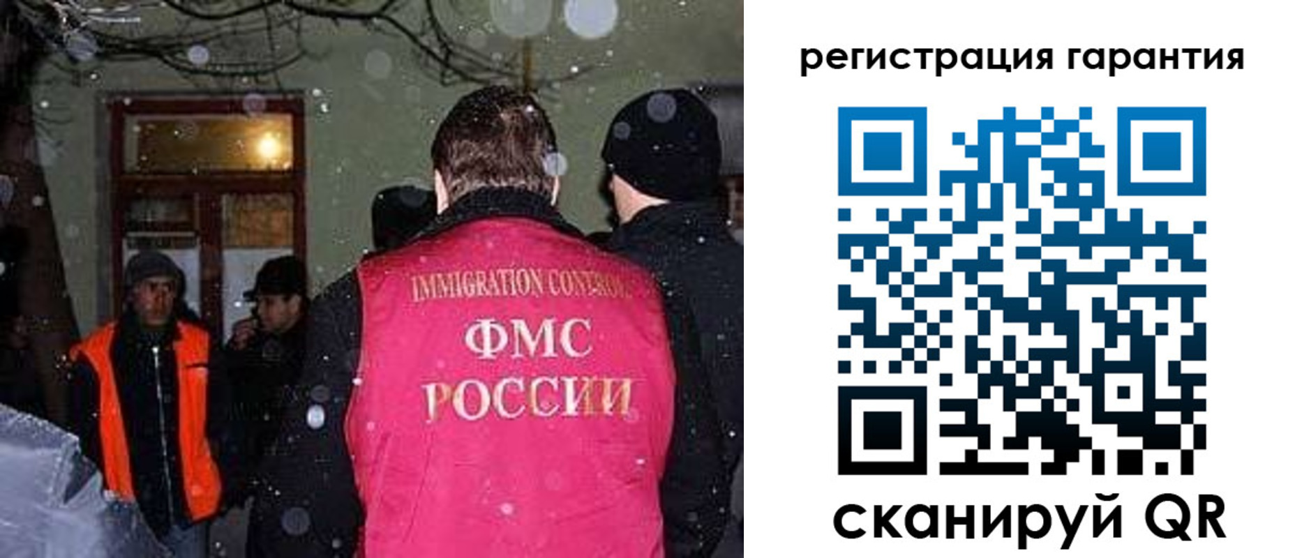 форма 3 в Звенигороде
